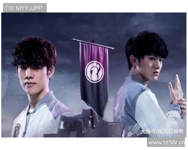 IG战队的蜕变之旅：从世界冠军到全新挑战的探索与成长