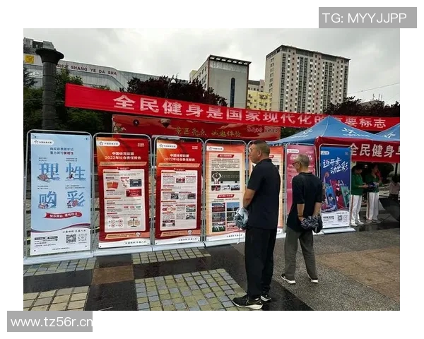 以体育场为核心打造城市活力空间推动全民健身与文化交流融合发展